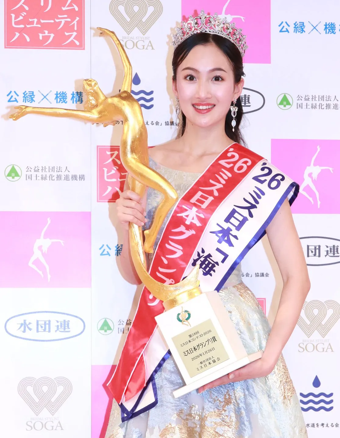 登山家・野口健氏の長女・絵子さん『ミス日本』でグランプリ受賞「一番ハードルが高い山だった」