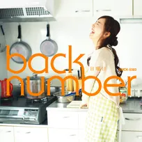 back number「日曜日」、累積再生数1億回突破　歴代単独2位記録を自己更新【オリコンランキング】