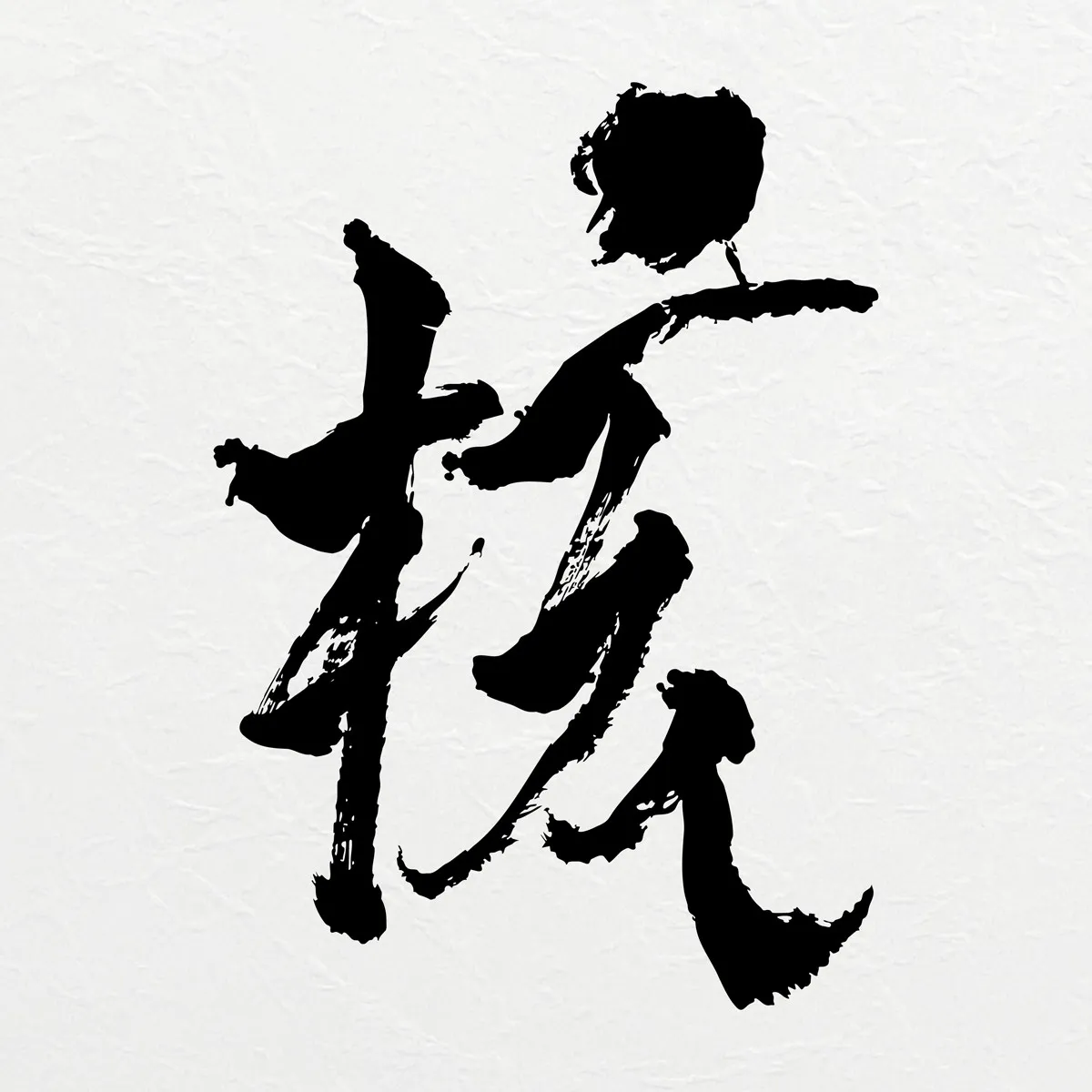 XG『THE CORE - 核』、自身2作目デジタルアルバム1位【オリコンランキング】