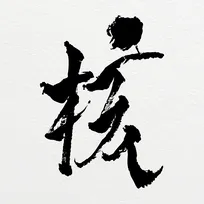 XG『THE CORE - 核』、自身2作目デジタルアルバム1位【オリコンランキング】