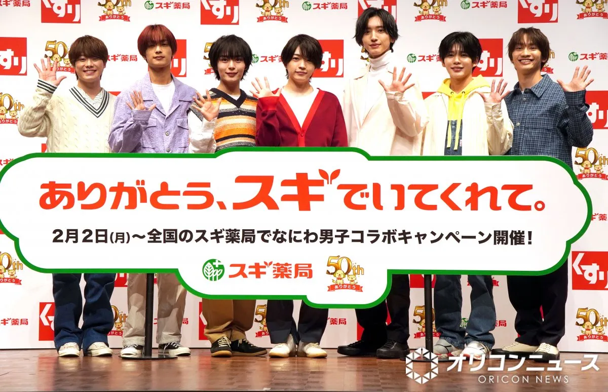 なにわ男子・高橋恭平、高速エピソード紹介に総ツッコミ「全部一人でしゃべってる」「もっとラリーしたかった」