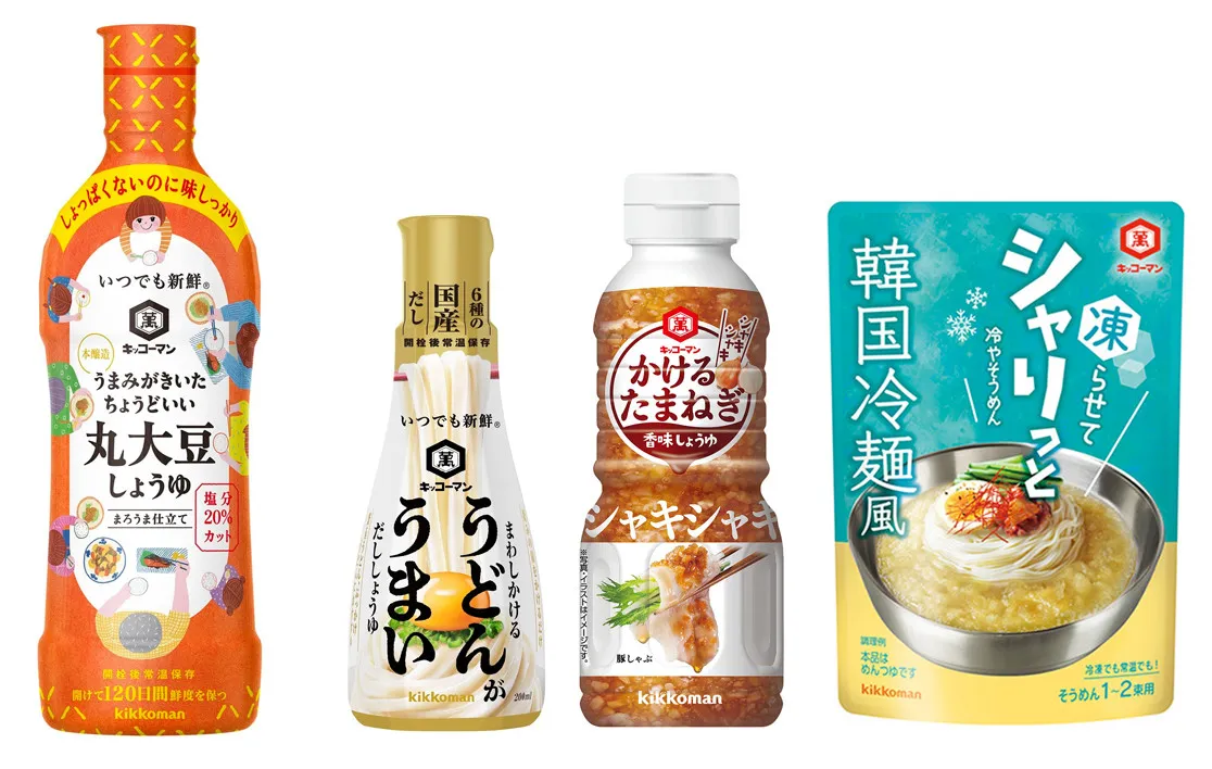 しょうゆは甘め、肉は牛より鶏豚、うどん人気にシャリシャリ食感も…食の変化と“二季化”に応えるキッコーマン春夏新作ずらり