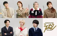 永瀬廉MC『ミュージックカプセル』2月ゲスト発表　柄本佑、MAZZEL・NAOYA＆EIKIらの人生の推しソングを紹介