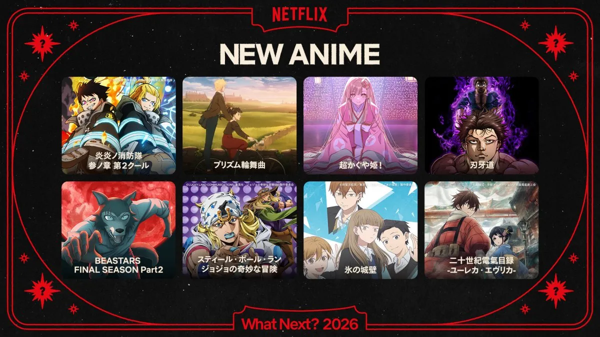【Netflix】2026年配信アニメ8作品を発表　京アニ新作、『刃牙道』『ジョジョSBR』など