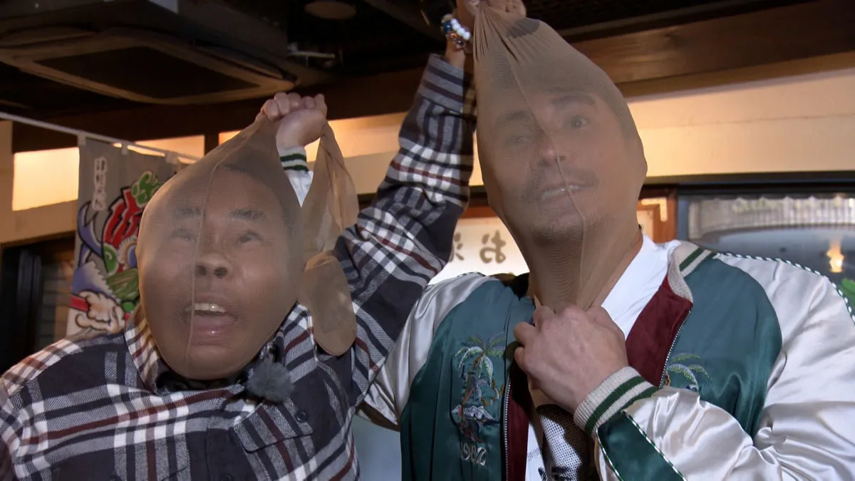 浜田雅功、人気俳優と“パンスト”2ショット　相手の希望にツッコミ「なんやねん！」