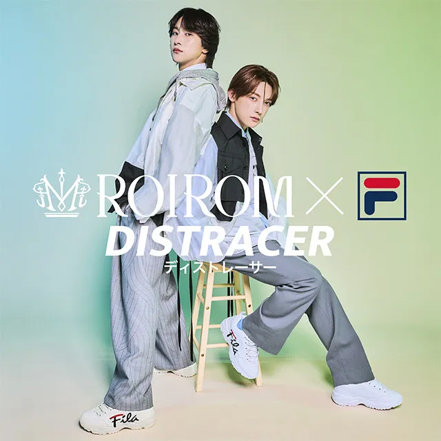 ROIROM×ABCマート　FILA「Distracer」キャンペーンが開始「ぜひお揃いで！」