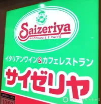 サイゼリヤの朝メニュー“朝サイゼ”、新たに5店舗で開始　福島県・神奈川県・宮城県へ初展開