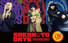 目黒蓮主演『SAKAMOTO DAYS』に北村匠海＆八木勇征＆生見愛瑠出演　追加キャスト発表【コメント全文】