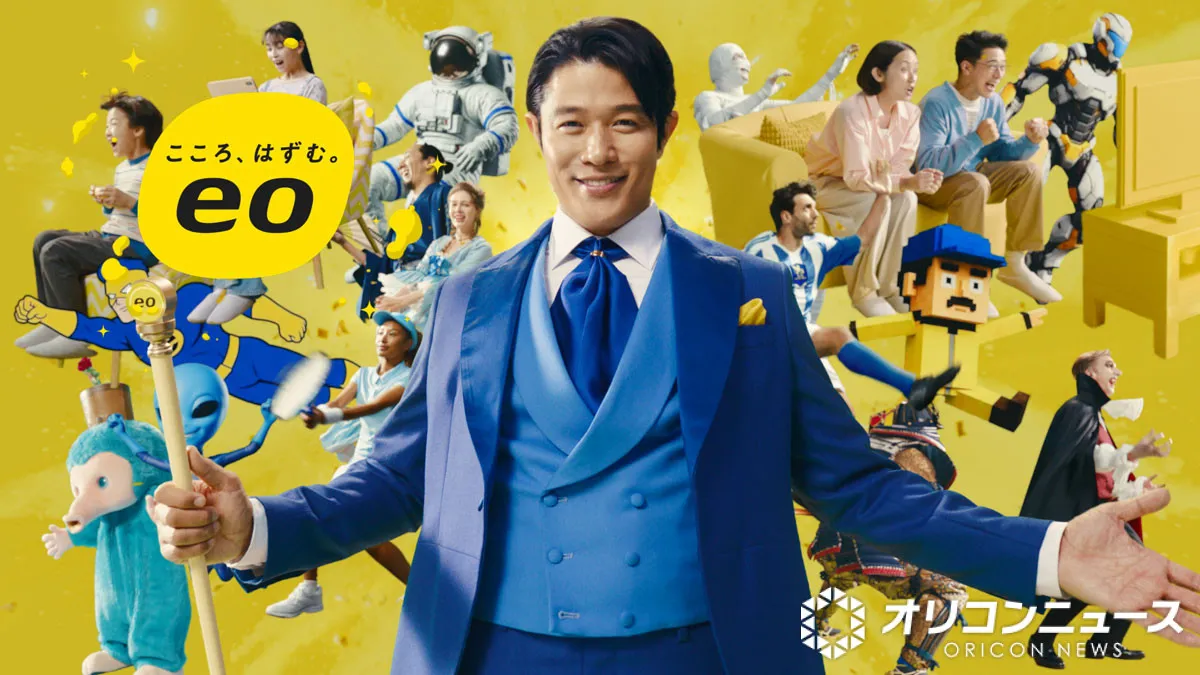 鈴木亮平、まるで“魔法使い”！　ワクワクお届け人としてエンタメ空間を演出