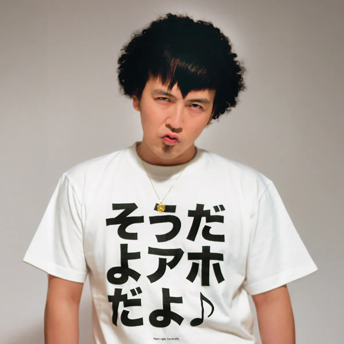 軟式globe・パークマンサー、インフルエンサーレーベルに所属を発表「もう1度芸能の世界で勝負するための選択」　『学校へ行こう！』でブレイク