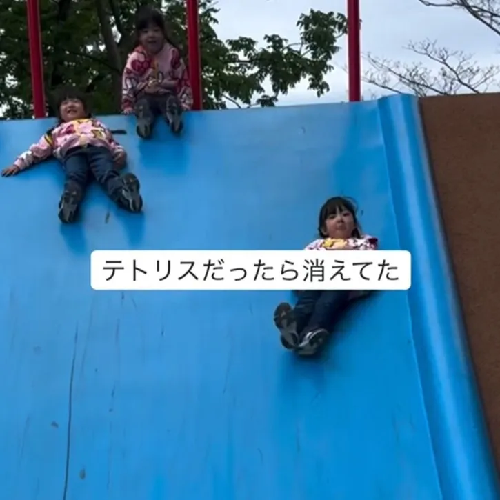 三つ子が滑り台で奇跡のシンクロ、「テトリスだったら消えてた…」まさかの“完璧横並び”に「流石、息のあったフォーメーション」