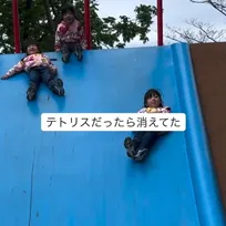 三つ子が滑り台で奇跡のシンクロ、「テトリスだったら消えてた…」まさかの“完璧横並び”に「流石、息のあったフォーメーション」