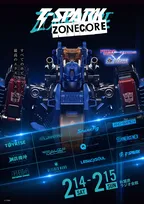 駆動する金属生命体と人型宇宙戦闘マシンも…「ZOIDS」「ダイアクロン」新作初公開、秋葉原で『T-SPARK』リアルイベント実施