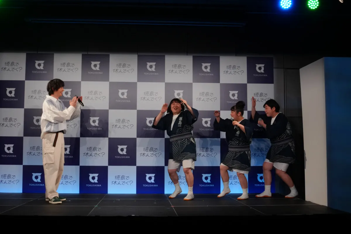 森三中の「阿波おどり」に出身・犬飼貴丈が絶賛「徳島人より徳島人っぽい！」　徳島県、首都圏向けに“本気”観光プロモーション