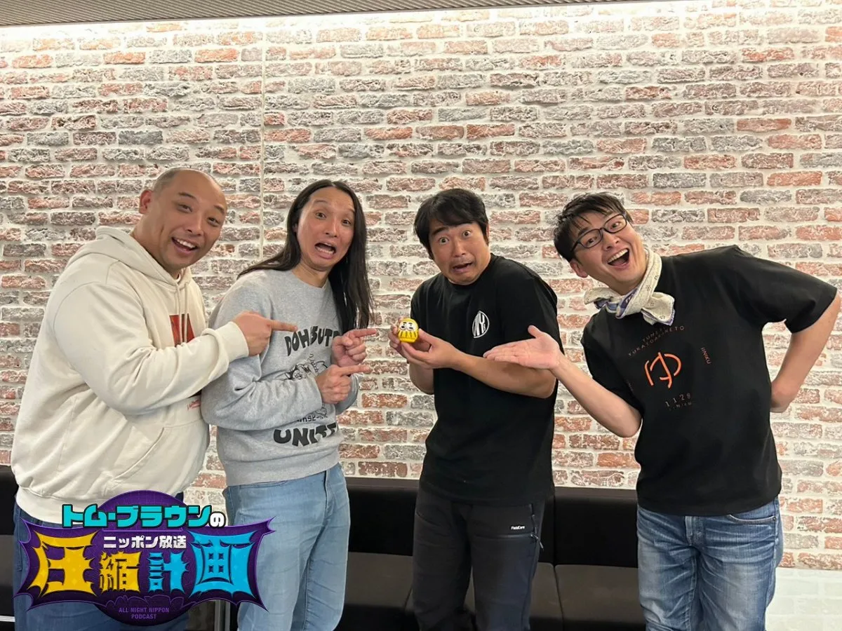 トム・ブラウンのルーツはハマカーンにあり？　「黄色いだるま」めぐるアツい秘話も