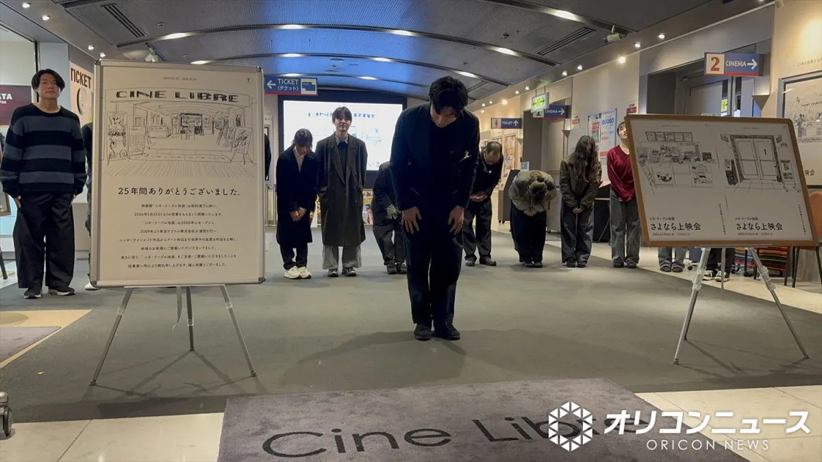 シネ・リーブル池袋が閉館　映画ファンに愛された25年、マサラ上映で最後を飾る