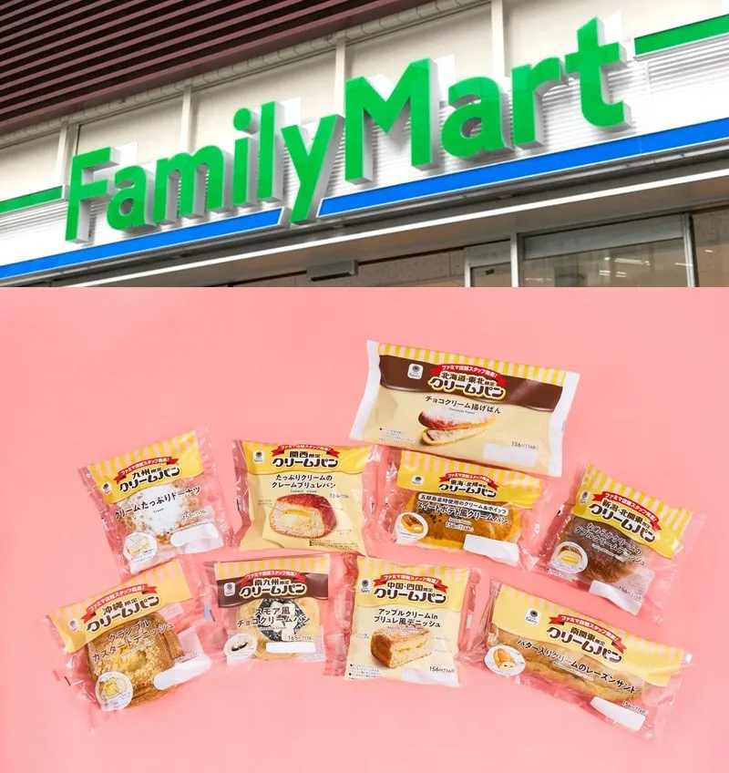 ファミリーマート、全国9エリアごとの地域限定『クリームパン』9種を発売　ファミマ店舗スタッフが発案、スモアやブリュレ風など“ハイブリッド”な商品そろう