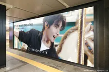 BTS・V、銀座駅に期間限定で登場　「パラダイスシティ」のビジュアル広告を世界初公開