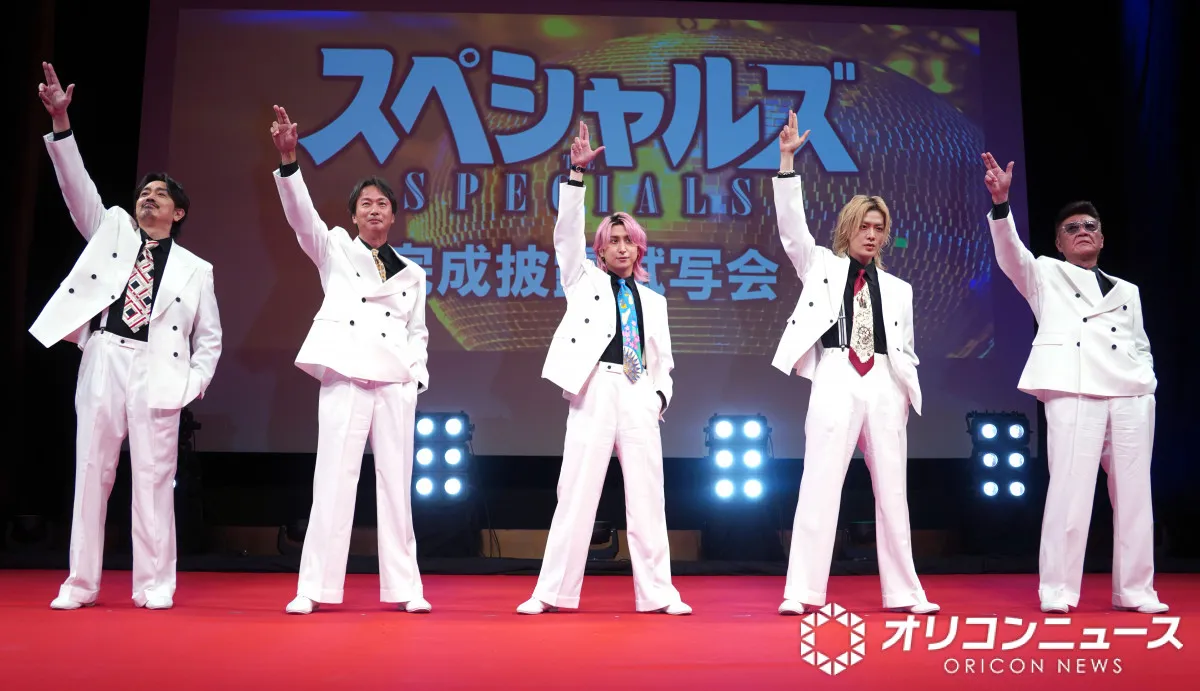 佐久間大介＆椎名桔平＆中本悠太ら“異色”5人組・スペシャルズ、そろって登場　観客大喜び「きゃ～！」「かっこいい！」