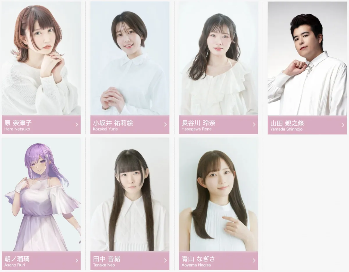 日本直販、声優事務所まさかの子会社化でネット衝撃「全部自前でやれたほうが合理的よね」「えぇー！すげぇな」