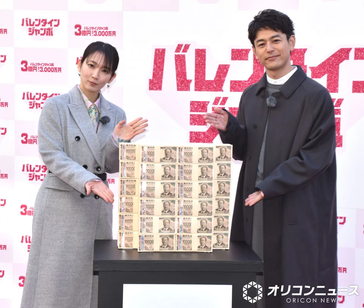 妻夫木聡＆吉岡里帆、3億円に見慣れすぎて激薄リアクション　今回は積み方に注目「タワー状は珍しい」