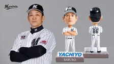 千葉ロッテ、『サブロー監督ボブルヘッド』付チケット“先着限定”販売へ