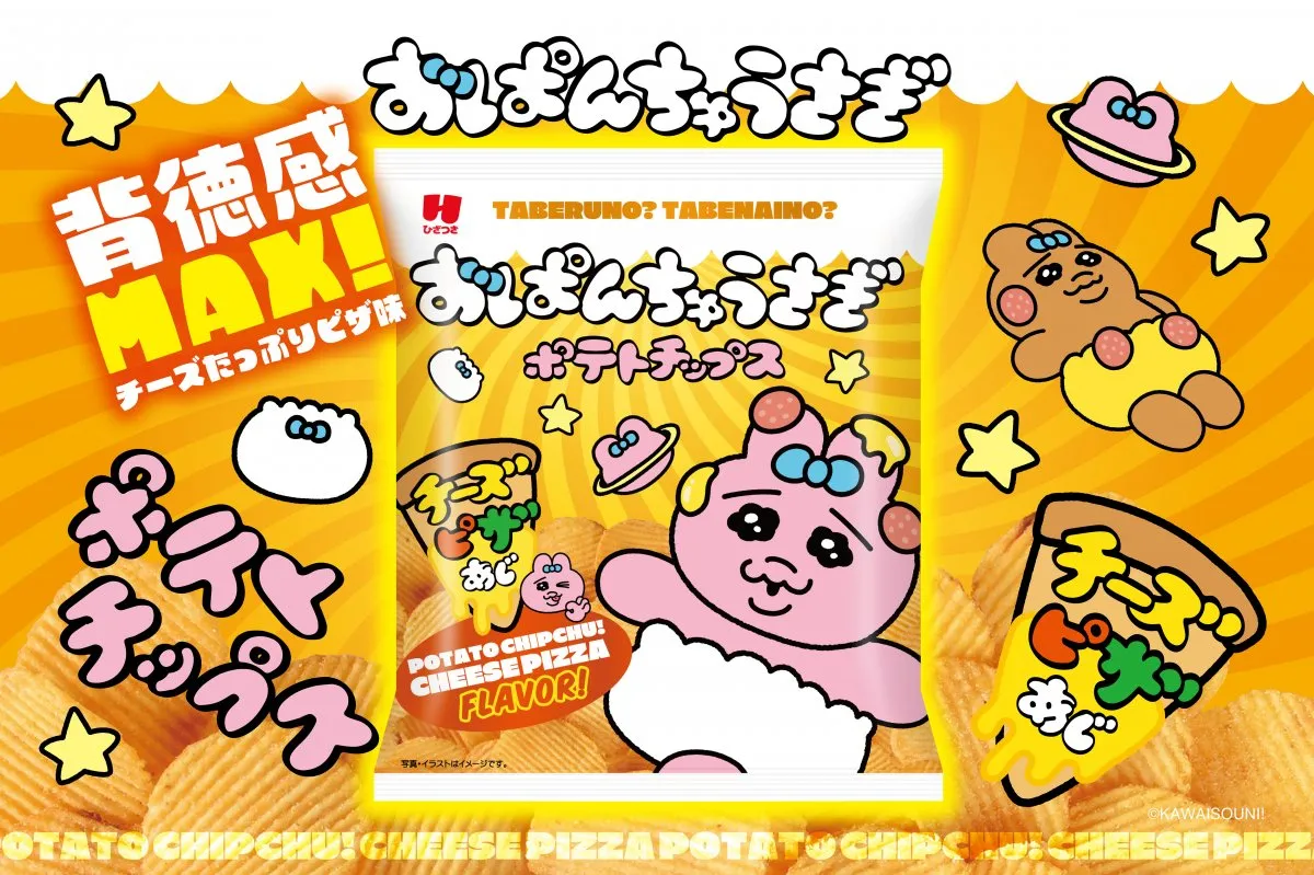 ひざつき製菓×「おぱんちゅうさぎ」　コラボ菓子3品が全国のセブン‐イレブン店舗で先行発売