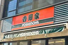 【あすから】吉野家「超特盛祭」期間限定で開催　人気シリーズをお得に　“スタミナ超特盛丼”再販も決定