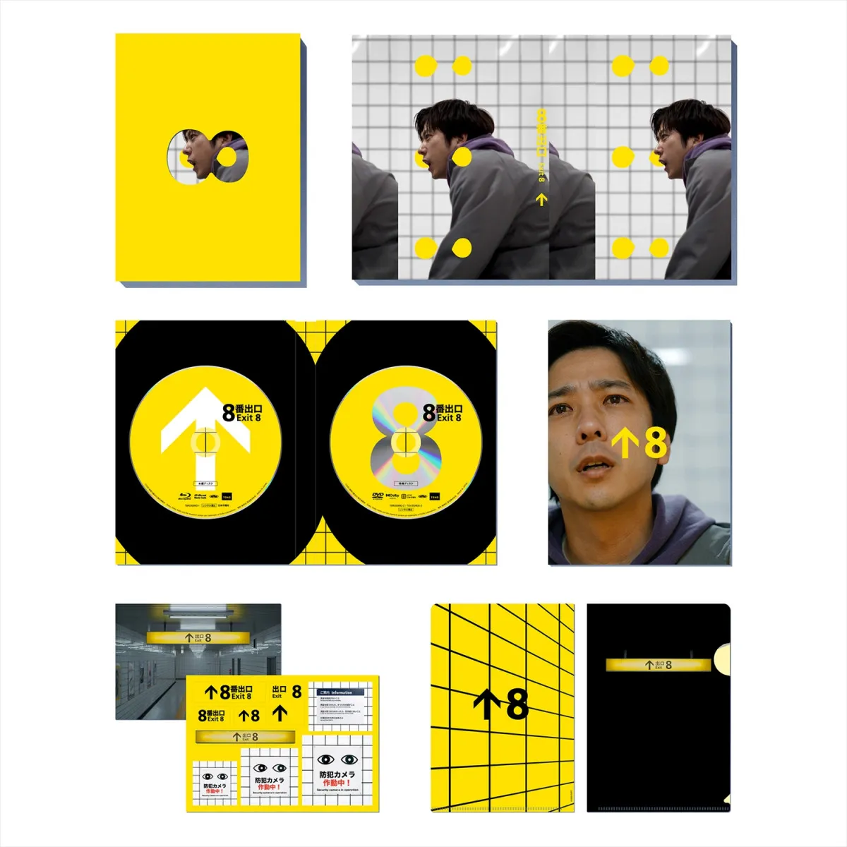 映画『8番出口』二宮和也が赤ちゃんをあやす姿やループ演出の裏側を公開～メイキング映像ダイジェスト