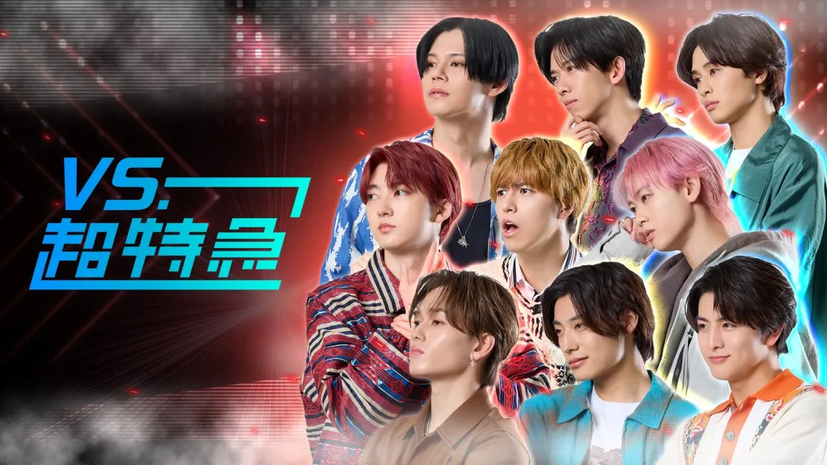 『VS.超特急』ライブ第3弾、新たな出演アーティスト発表　MAZZEL、TAGRIGHTの参加決定