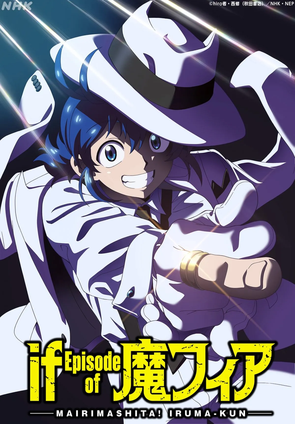 『魔入りました！入間くん if Episode of 魔フィア』2027年1月放送決定　公式スピンオフの新作アニメ