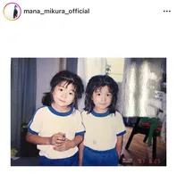 三倉茉奈、“双子の日”にちなみ超高難易度のクイズ「どっちがどっちかわかりますか？」　幼少期の“マナカナ”ショットに反響