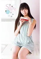 日向坂46宮地すみれ「実はイメチェンしまして」　『週チャン』表紙で20歳最初のソログラビア