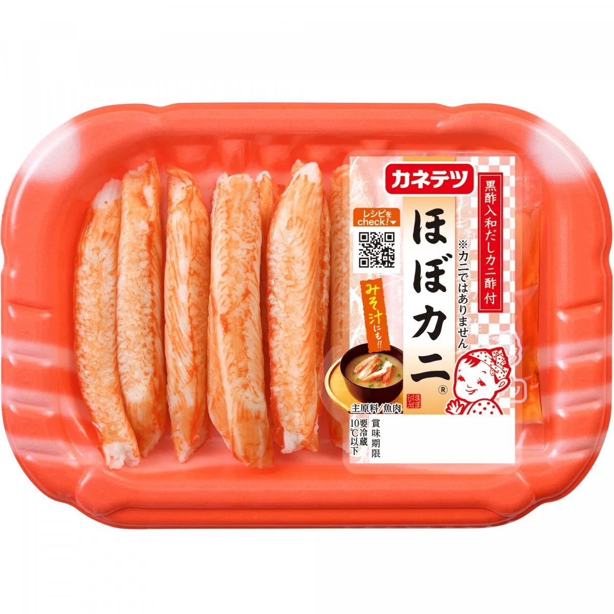 猫用のカニ風味かまぼこ『ほぼカニ』ニャンと登場　まるで本物のカニのような味・食感、健康に配慮の2種類