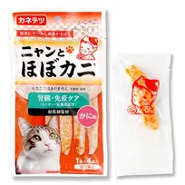 猫用のカニ風味かまぼこ『ほぼカニ』ニャンと登場　まるで本物のカニのような味・食感、健康に配慮の2種類