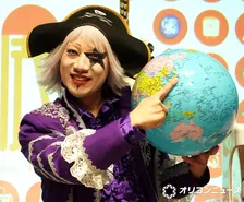 ゴー☆ジャス、娘に芸風隠す　それでもバレる「家族は応援してくれている」