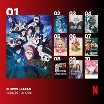 Netflix週間視聴ランキング（シリーズ）『呪術廻戦』『葬送のフリーレン』『地獄楽』グローバルでもトップ10入り【1/26/26 - 2/1/26】