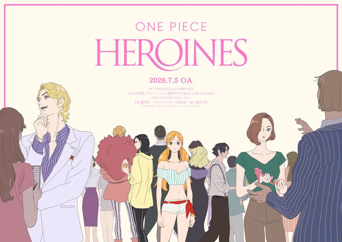『ワンピース』新作アニメ7月5日放送　女性キャラ主人公の『ONE PIECE HEROINES』