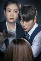 【あすから】チョン・リョウォン＆ユン・ヒョンミン、衝突し合う中で次第に惹かれ…　韓国ドラマ『魔女の法廷』放送開始