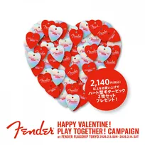 原宿のFender Flagship Tokyoでオリジナルハート型ピックがもらえるバレンタインキャンペーン