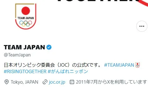 JOC、開幕前の開会式会場の内部公開「本日開幕！」サッカーの聖地「ミラノ・サンシーロ・オリンピックスタジアム」