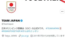 JOC、開幕前の開会式会場の内部公開「本日開幕！」サッカーの聖地「ミラノ・サンシーロ・オリンピックスタジアム」