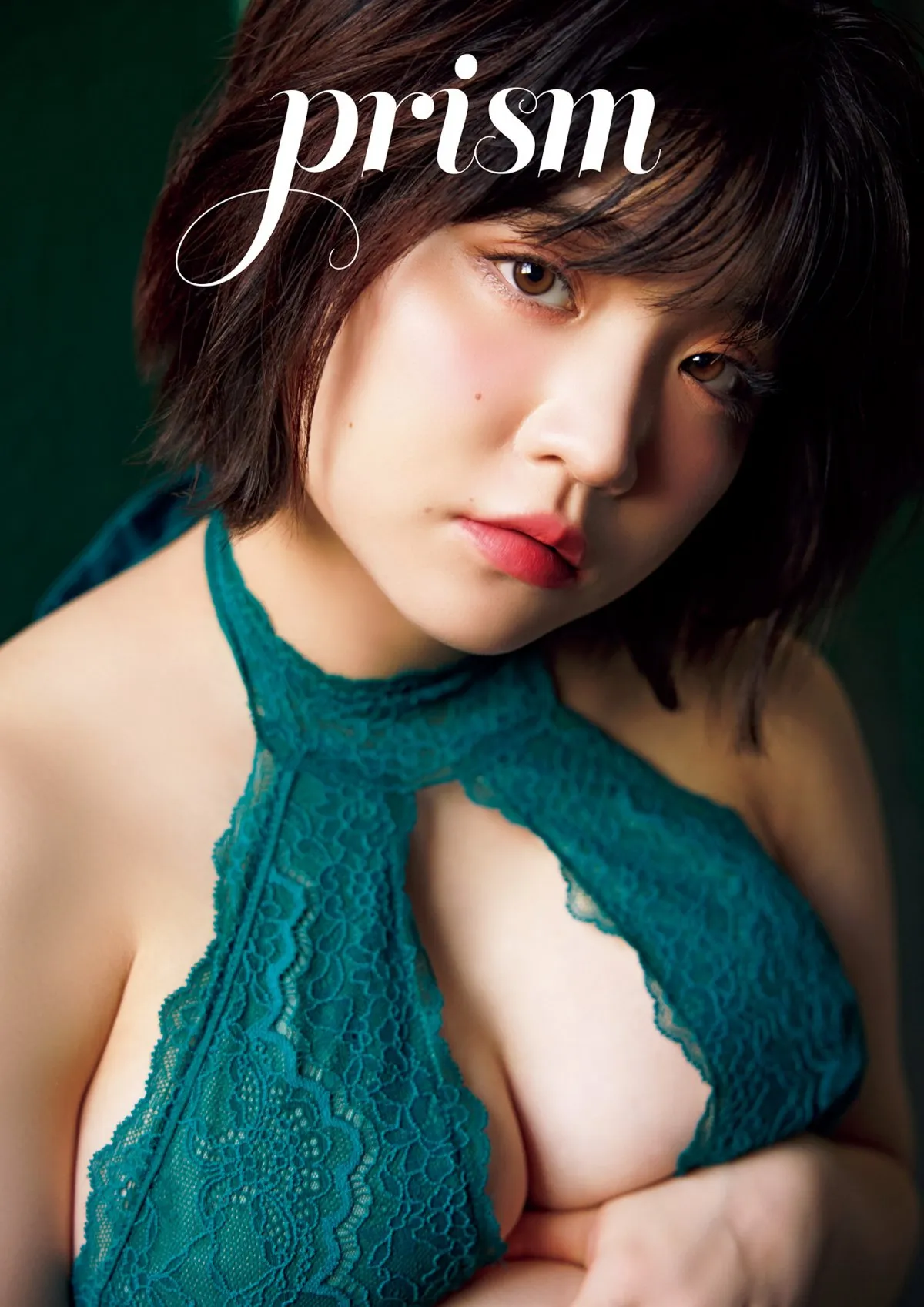 元虹コン＆でんぱ組・根本凪、ふわふわバスト＆柔肌“ねもボディ”披露　約７年ぶりとなる待望の一冊