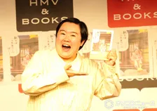 やす子、最近炎上しがちと自虐「あったかいニュースをお願いします～」　初の書籍をアピール