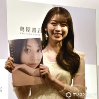 牧野真莉愛、新写真集は“さちいっぱい”　漢字も指定「山崎福也投手の『福』です」