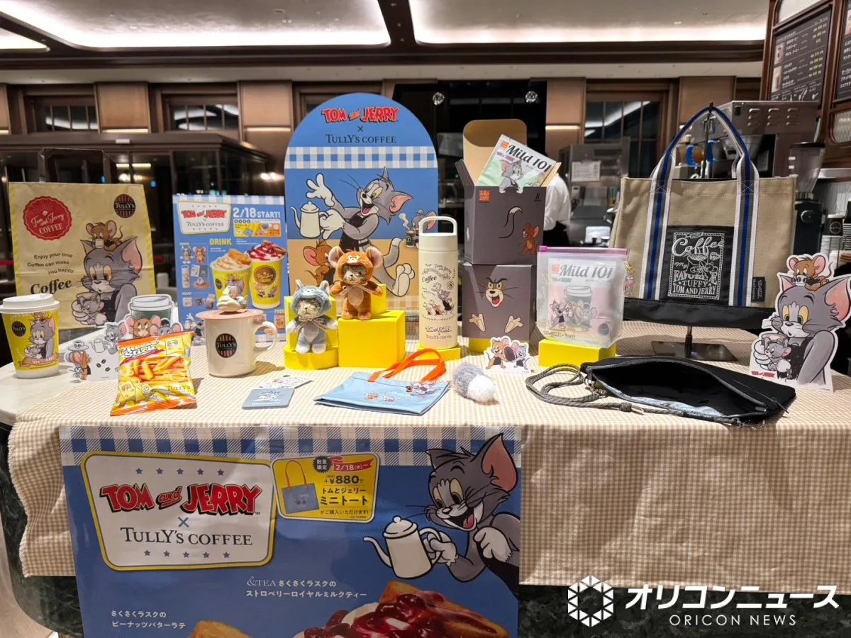 「全部欲しい…」“タリーズ×トムジェリ“コラボグッズはキュンが止まらないかわいさ 一足先にチェックしてきた