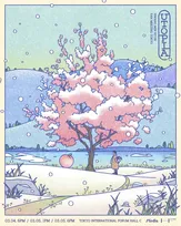 ファン・ミンヒョンの除隊後初“日本ファンミーティング”、生配信決定　『還魂』『無駄なウソ』『スタディーグループ』出演