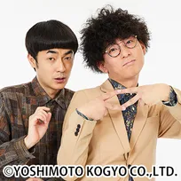 翻弄される挙動不審キャラでM-1王座をつかんだ「たくろう」が第1位『2026年ネクストブレイクランキング～お笑い芸人編～』