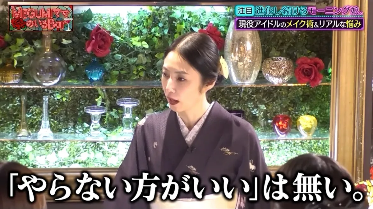 MEGUMI、モー娘。の美容相談に神回答連発　牧野真莉愛も「先生だ」