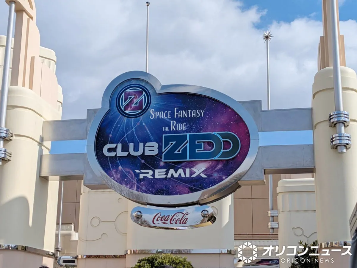 USJコラボ史上No.1？ アトラクション→世界的DJ監修で“クラブ化”大反響「良すぎて3回乗った」「超ノリノリのお姉さん集団とかいてマジクラブ」